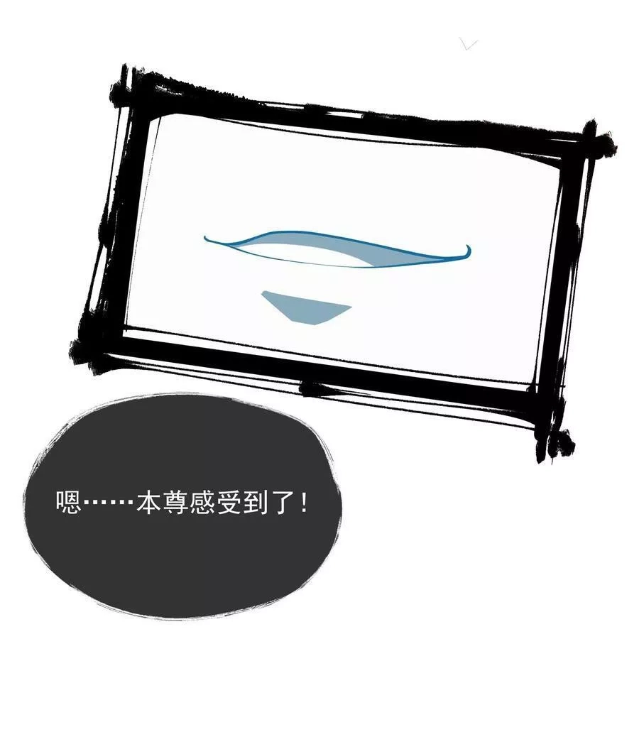 永生,093 修炼，加速修炼！,第8张